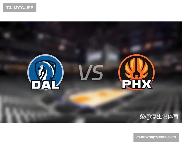 独行侠猛龙即将交锋 双方誓夺开季首胜上演精彩对决